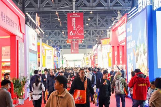 第115届南京糖酒会现场